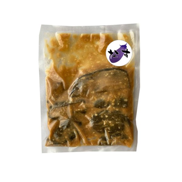 画像4: 昔ながらのしょっぺぇみそ漬け (4)